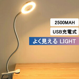 NbvCg fXNCgLED q  Nv USB F _ȃO[XlbNubNCg dCX^h led 3F[h 10ޖ邳 Ǐ  e[u/wbh{[h//Y