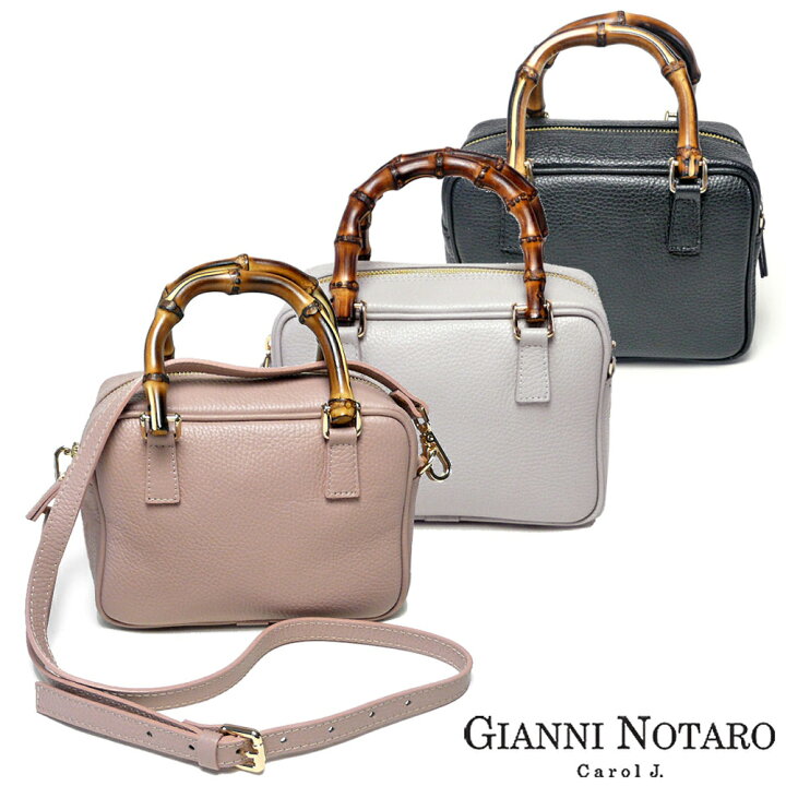 楽天市場】ラスト1点 CIPRIAのみ ジャンニ ノターロ GIANNI NOTARO  