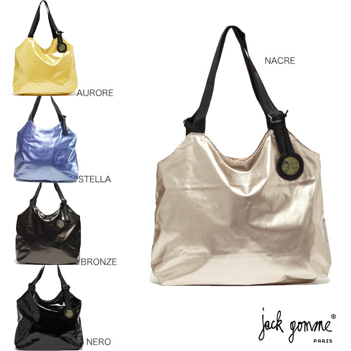 楽天市場 残りわずか Aurore Stellaのみ ジャックゴム Jack Gomme トートバッグ Tami 1603 19ssショルダーバッグ ナイロン 通勤バッグ レディース 軽い フランス製 Glicine