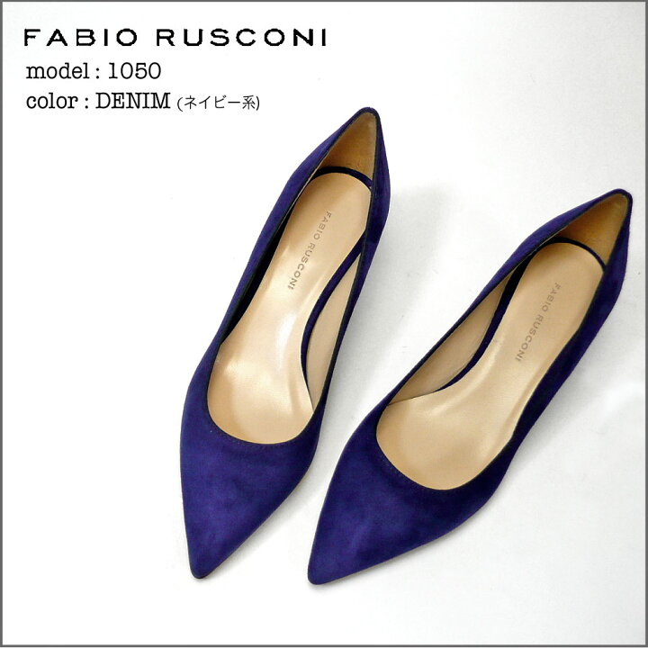 楽天市場】SALE ラスト1点 DENIM 35のみ ファビオルスコーニ FABIO 