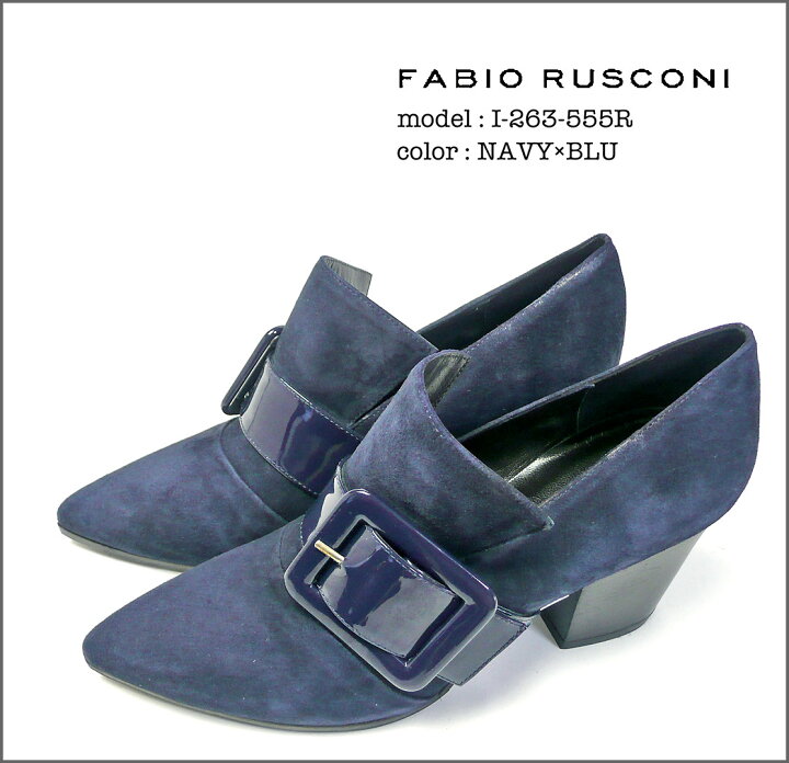 楽天市場】SALE ラスト1点 NAVY×BLU 37のみ ファビオルスコーニ FABIO 