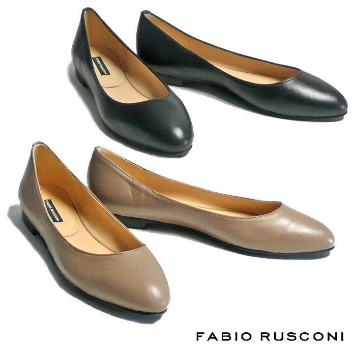 楽天市場 完売御礼 ファビオルスコーニ Fabio Rusconi ラムレザー フラットパンプス F3442 Lambパンプス ローヒール ぺたんこ ベージュ 24cm 24 5cm 大きいサイズ 入園式 卒園式 入学式 卒業式 旅行 Fabio Rusconi コンフォートシューズ Glicine