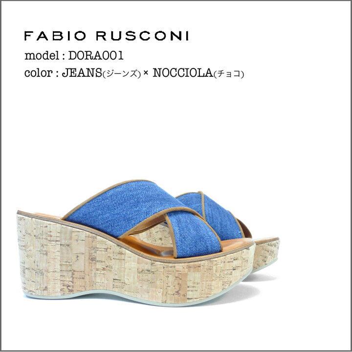楽天市場】SALE 残りわずか 38のみ ファビオ ルスコーニ FABIO RUSCONI 