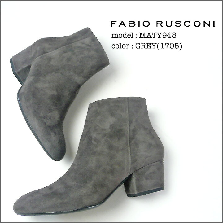 楽天市場】SALE ラスト1点づつ NAVY 35 / GREY 36 のみ ファビオ 