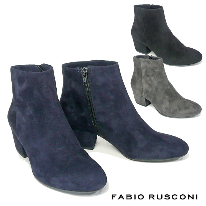 楽天市場】完売御礼 SALE ファビオルスコーニ FABIO RUSCONI スエード 