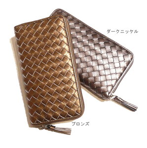 �p�[�����H �������U�[ ���b�V�� ���E���h�t�@�X�i�[ �����z LA-277-ME�����z ���f�B�[�X �v���[���g �M�t�g ���蕨 �a���� �x�[�W�� �S�[���h �V���o�[ �u���b�N �� �u���E�� ���F �u�����Y