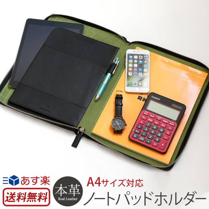 楽天市場】A4 ノートパッド iPad Air スリーブケース iPad Air ケース 