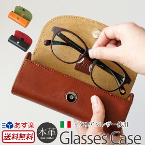 メガネ ケース ブランド メンズの人気商品 通販 価格比較 価格 Com