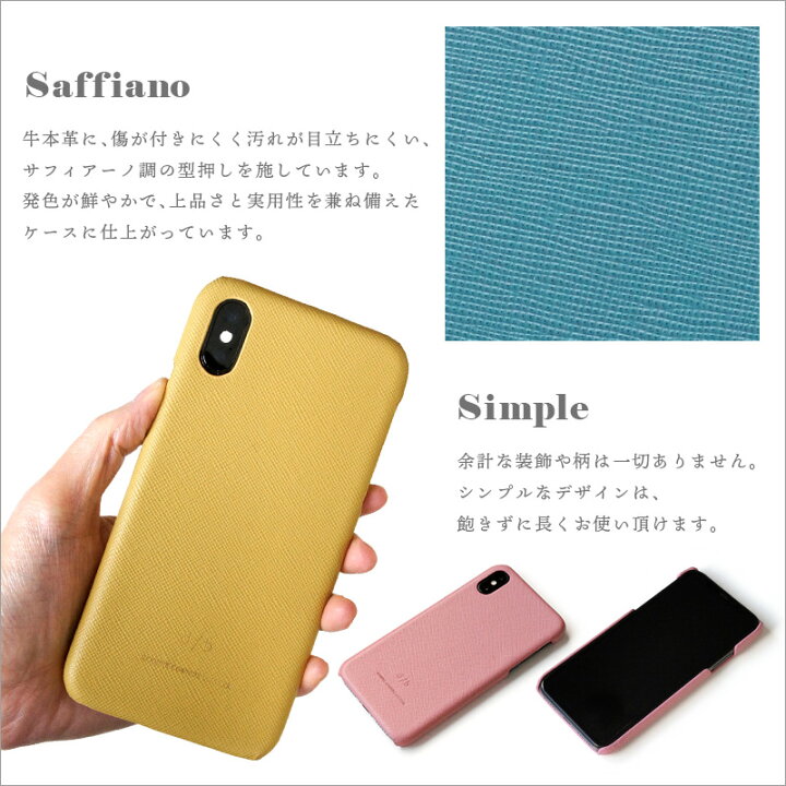 楽天市場】iPhone X ケース / iPhone XS ケース 本革 サフィアーノ 