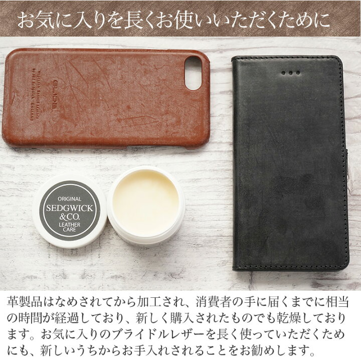 楽天市場 あす楽 革保護クリーム ブライドルレザー用ケアクリーム J E Sedgwick社製 ブライドル 革 クリーム ワックス ブライドルレザー Bridle Leather Cream レザー メンテナンス クリーム ブランド セドウィック 革 保湿 革 レザーケア用品 敬老の日 革小物