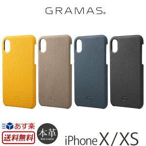 Iphone Xケース 本革レザー 携帯電話アクセサリの通販 価格比較 価格 Com Iphone Xケース 本革レザー 携帯電話アクセサリの通販 価格比較 価格 Com