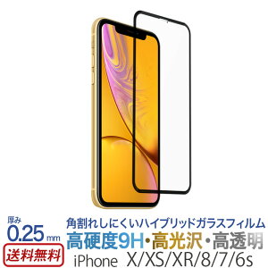 ynCubhKXz iPhoneXS / iPhoneX / iPhoneXR / iPhone SE 3 SE3E2 SE2 / iPhone8 / iPhone7 / iPhone 6s tB KX tی  KX یtB ACtH iPhone 10r t