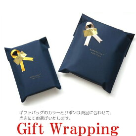 楽天市場 父の日 ラッピングの通販