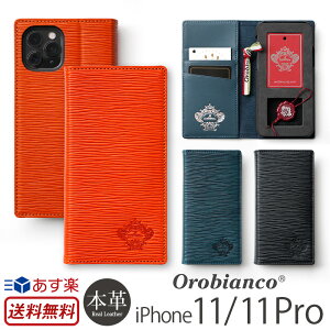 Iphoneケース 手帳型 本革 携帯電話アクセサリの通販 価格比較 価格 Com Iphoneケース 手帳型 本革 携帯電話アクセサリの通販 価格比較 価格 Com