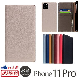 iPhone 11 Pro ケース 本革 手帳 SLG Design Full Grain Leather Case for iPhone11 Pro アイフォン 11Pro iPhoneケース ブランド スマホケース iPhone イレブン プロ 手帳型 ケース カバー 携帯ケース 革 レザー ケース 敬老の日