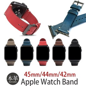 アップルウォッチ バンド メンズ Apple Watch バンド レザー レザーバンド 45mm 44mm 42mm 用 本革 ブッテーロ SLG Design talian Buttero Leather for Series 1 / 2 / 3 / 4 / 5 / 6 / SE / 7 / 8 対応 ベルト 交換ベルト ブランド 敬老の日