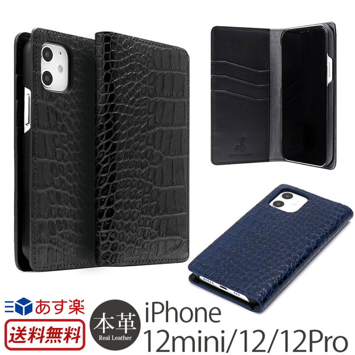 楽天市場】iPhone12Pro 手帳型ケース / iPhone12 mini ケース ブランド 