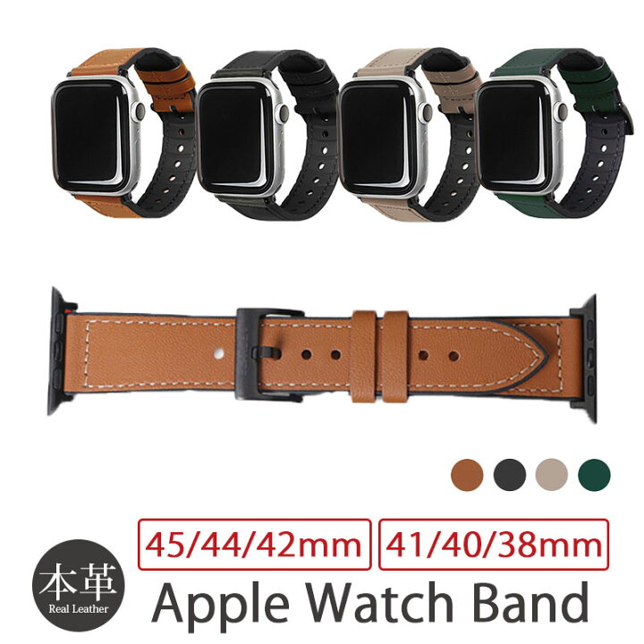 楽天市場】Apple Watch バンド 本革 44/42mm 40/38mm Apple Watch Series8 Series7 Series6  SE Series5 Series4 Series3 Series2 Series1 革 EGARDEN GENUINE LEATHER STRAP  AIR アップルウォッチ ベルト おしゃれ ブランド メンズ レディース ギフト 敬老の日 :