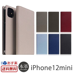 12 Iphone 手帳型ケース 本革 携帯電話アクセサリの通販 価格比較 価格 Com