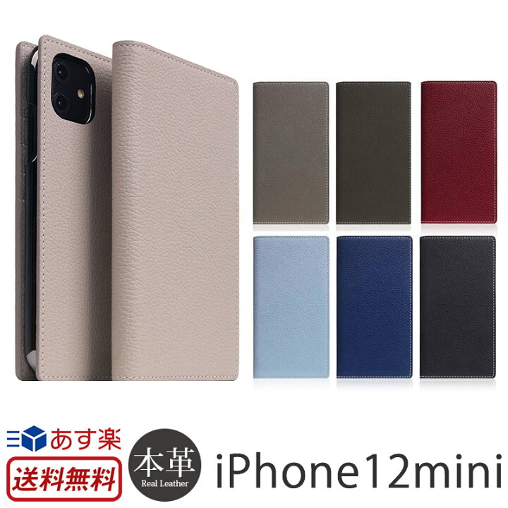 楽天市場 スマホケース Iphone12 Mini ケース 本革 手帳型ケース Slg Design Full Grain Leather Flip Case Iphone 12 アイフォン 12 ミニ Iphoneケース 手帳型 ブランド スマホ カバー 革 レザー 手帳 ケース 携帯ケース おしゃれ メンズ 高級 敬老の日