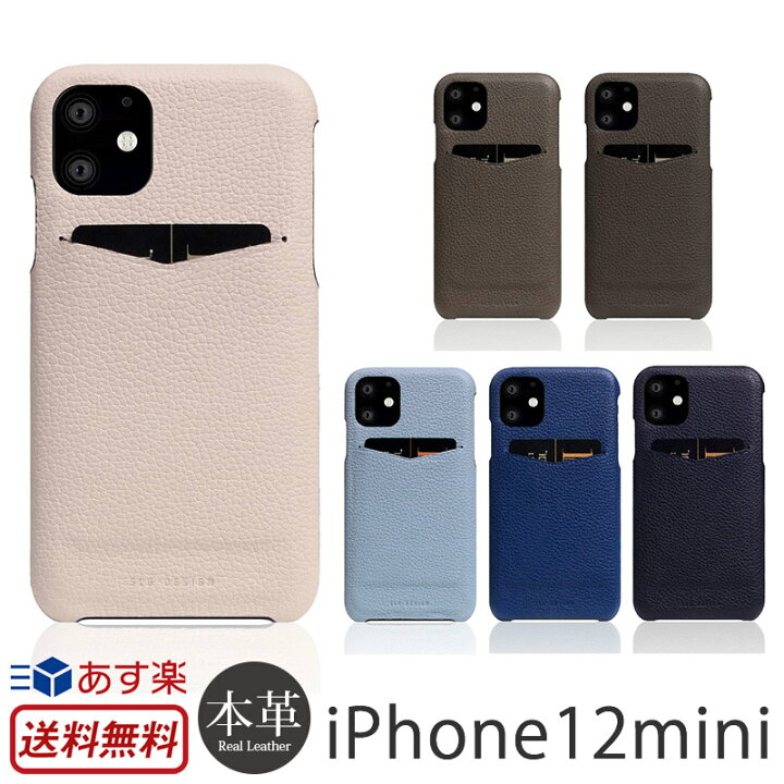 楽天市場 正規販売店 スマホケース Iphone12 Mini ケース 本革 背面ケース Slg Design Full Grain Leather Back Case Iphone 12 アイフォン 12 ミニ Iphoneケース 背面 カード 収納 ブランド スマホ カバー 革 レザー 携帯ケース おしゃれ メンズ 高級