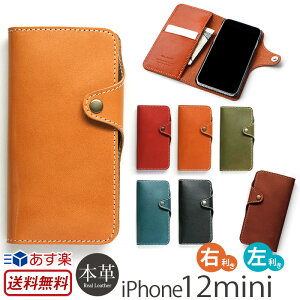 Iphoneケース 手帳型 本革 携帯電話アクセサリの通販 価格比較 価格 Com Iphoneケース 手帳型 本革 携帯電話アクセサリの通販 価格比較 価格 Com