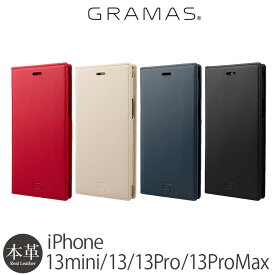 iPhone13Pro レザーケース スマホケース iPhone13 / iPhone 13 Pro / iPhone 13 mini 携帯ケース iPhone 13 Pro ケース 手帳型 本革 レザー GRAMAS アイフォン 13 プロ 手帳 ケース アイホン ミニ iPhoneケース 革 スマホ ビジネス シンプル iphone 13 promaxケース ブランド