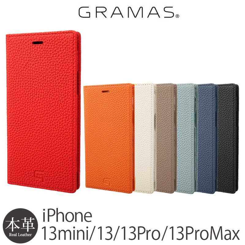 【正規販売店】 スマホケース iPhone13 / iPhone 13 Pro / iPhone 13 mini / iPhone 13 Pro  Max ケース 手帳型 本革 GRAMAS Shrunken-calf Genuine Leather Book Case アイフォン 13 プロ  