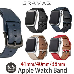 Apple Watch �����Y�y���ł����S�z�A�b�v���E�H�b�`�o���h �v �o���h ���U�[ �A�b�v���E�H�b�` �o���h GRAMAS �v�o���h AppleWatch ���U�[�o���h 38mm 40mm 41mm �l�C�r�[ �{�v ���� �x���g �� �������� 