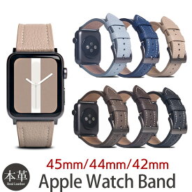 アップルウォッチ バンド メンズ Apple Watch バンド レザー レザーバンド 革 45 / 44 / 42mm SLG Design FULL GRAIN LEATHER BAND 交換 交換ベルト 本革 Series 8 / 7 / SE / 6 / 5 / 4 / 3 / 2 / 1 ブランド Applewatch バンド シボ加工 おしゃれ 敬老の日