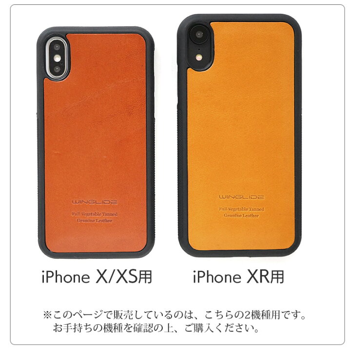 楽天市場】iPhone XR ケース / iPhoneXS カバー / iPhone X ケース 