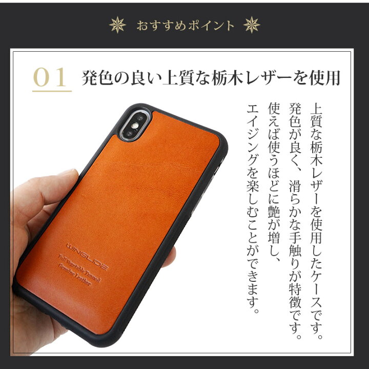 楽天市場】iPhone XR ケース / iPhoneXS カバー / iPhone X ケース 
