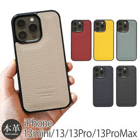 iPhoneケース メンズ スマホケース iPhone13 / iPhone 13 Pro / iPhone 13 mini / iPhone 13 Pro Max ケース 本革 背面ケース WINGLIDE シュランケンカーフ 背面カバー ケース 携帯ケース アイフォン 13 プロ マックス 背面 アイホン ミニ 革 スマホ カバー レザー 敬老の日