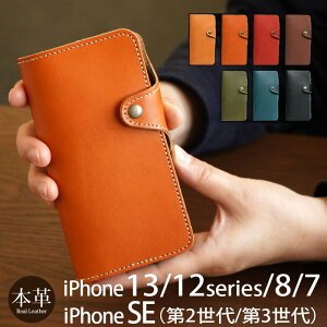 Ȗ؃U[ iPhoneP[X 蒠^ SE / iPhone13EiPhone12 V[Y / iPhone 13mini 13Pro Max / 12mini 12Pro Max / iPhone SE3 SE2 / 8 / 7 P[X {v ACtH 13 v }bNX 蒠P[X 蒠^P[X v X}z 