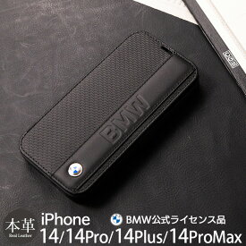 iPhone14Pro ケース 手帳型 ブランド アイフォンケース 14 14Pro Max 14Plus 手帳 ケース BMW アパレル 公式ライセンス品 レザーケース 本革 手帳型ケース iPhone 14 Pro Max Plus 革 iPhoneケース アイフォン プロ スマホケース メンズ ビジネス 高級 本革 アイホンケース