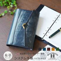 楽天市場】ブライドルレザー ノートカバーの通販