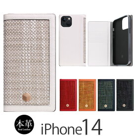 iPhone14ケース 手帳型 ブランド アイフォンケース 14 手帳 ケース iPhone14 レザー SLG Design 携帯ケース レザーケース iPhone 14 ケース 革 iPhoneケース スマホケース 本革 手帳型ケース おしゃれ アイホンケース 14 カバー 高級 ビジネス メンズ レディース ギフト 大人