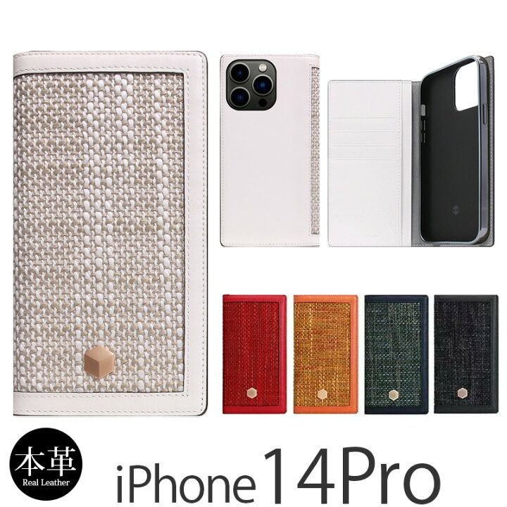 楽天市場】iPhone14Pro ケース 手帳型 ブランド iPhone14Proケース 本 