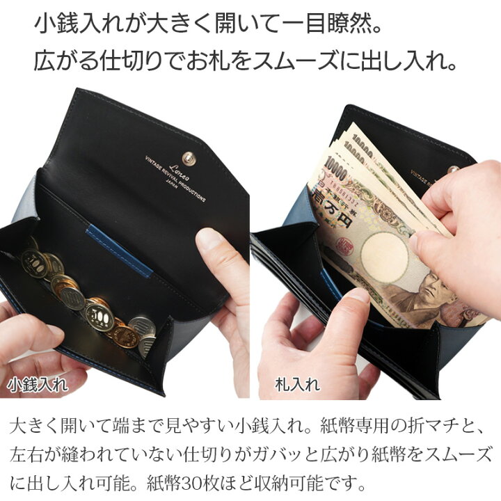 楽天市場】【栃木レザー】長財布 17cm 一万円札 ぴったり コンパクト 