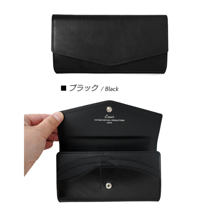 楽天市場】【栃木レザー】長財布 17cm 一万円札 ぴったり コンパクト 