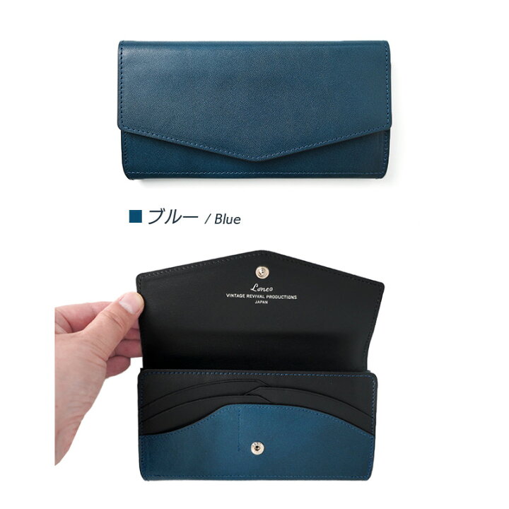楽天市場】【在庫あり】栃木レザー 長財布 17cm 一万円札 ぴったり  