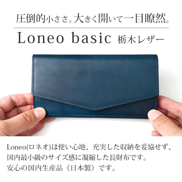 楽天市場】【在庫あり】栃木レザー 長財布 17cm 一万円札 ぴったり  