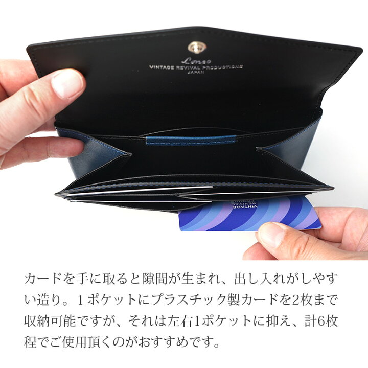 楽天市場】【栃木レザー】長財布 17cm 一万円札 ぴったり コンパクト 