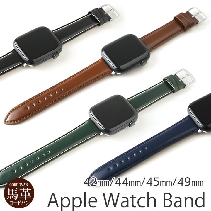 楽天市場】アップルウォッチバンド 革【コードバン】Apple Watch  