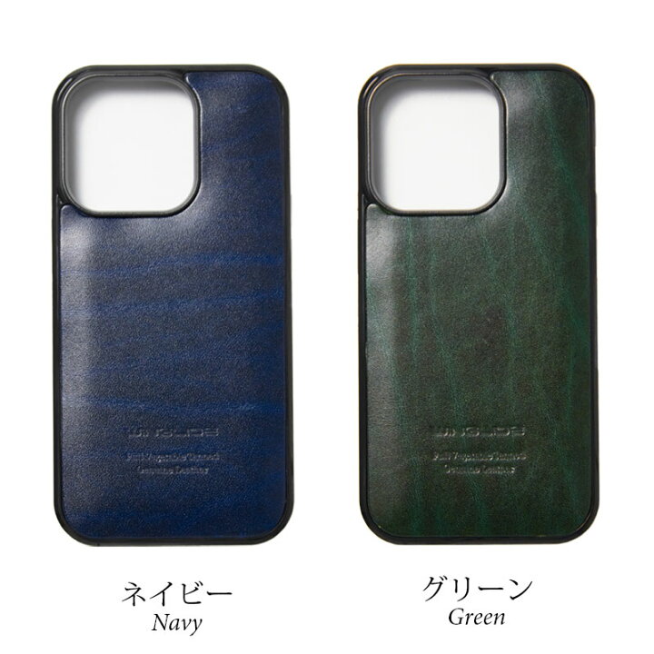 楽天市場】iPhone 14 Pro Max レザーケース iPhone14ケース ブランド 