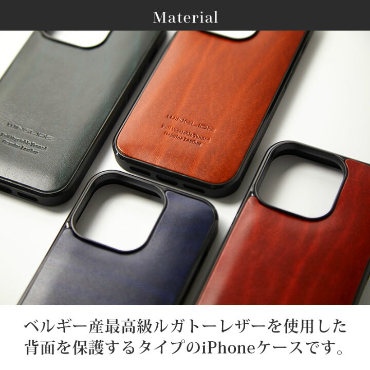 楽天市場】iPhone 14 Pro Max レザーケース iPhone14ケース ブランド 