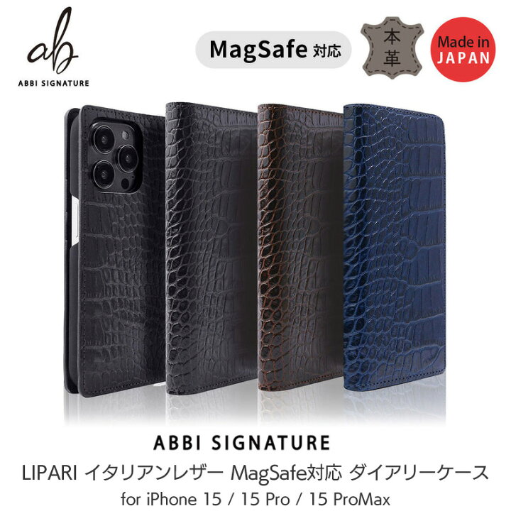 FIXER iPhoneケース クロコダイル iPhone15pro用