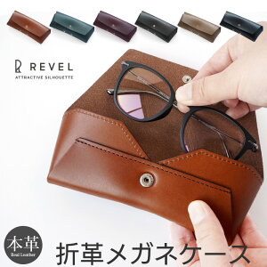 KlP[X {v REVEL HAORI GLASSES CASE ܊vKlP[X ߂˃P[X ዾP[X X U[ v uh Y fB[X j  nhCh { v[g Mtg  