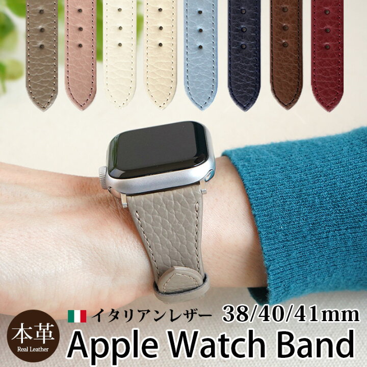 楽天市場】アップルウォッチバンド くすみカラー Apple Watch バンド 