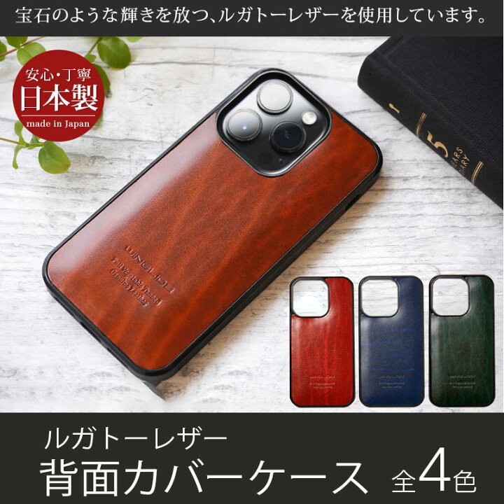 楽天市場】iPhone15Plus ケース ブランド おしゃれ 携帯ケース 